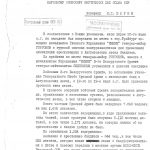 Szyfrogram Abakumowa do Berii (1) Szyfrogram Abakumowa do Berii (1)